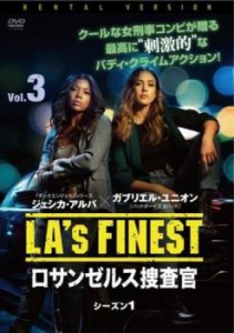 LA’s FINEST ロサンゼルス捜査官 シーズン1 Vol.3(第6話、第7話) 中古DVD レンタル落ち