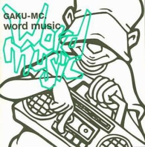 ケース無:: GAKU-MC word music  中古CD レンタル落ち