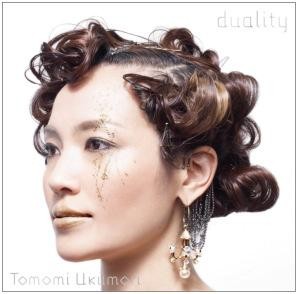 ケース無:: Tomomi Ukumori duality  中古CD レンタル落ち