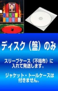 「売り尽くし」ケース無:: 【訳あり】大輔宮川のすべらない話 全2枚 1、2 ※ディスクのみ 中古DVD セット 2P レンタル落ち