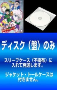 「売り尽くし」ケース無:: 【訳あり】HUNTER×HUNTER ハンター ハンター 全49枚  ※ディスクのみ 中古DVD セット OSUS レンタル落ち