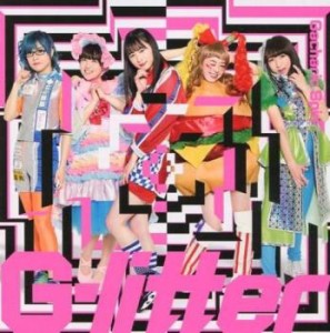 ケース無:: Gacharic Spin G-litter 通常盤  中古CD レンタル落ち