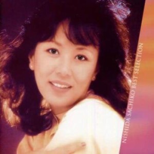 ケース無:: 西田佐知子 全曲集  中古CD レンタル落ち