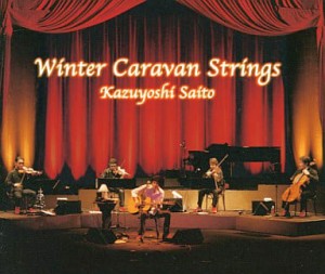 斉藤和義 十二月 Winter Caravan Strings 通常盤 2CD  中古CD レンタル落ち