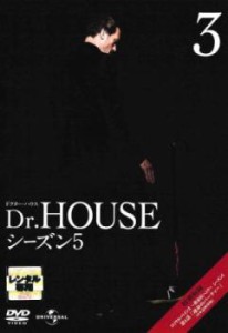 「売り尽くし」ケース無:: Dr.HOUSE ドクターハウス シーズン5 Vol.3(第5話、第6話) 中古DVD レンタル落ち