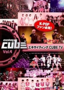 「売り尽くし」ケース無:: エキサイティング CUBE TV 4【字幕】 中古DVD レンタル落ち