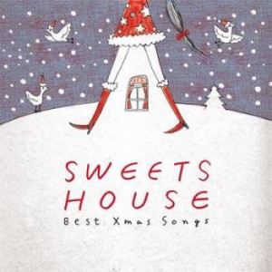 ケース無:: Naomile SWEETS HOUSE Best Xmas Songs  中古CD レンタル落ち