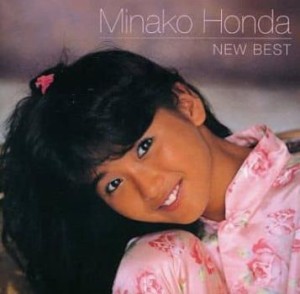 ケース無:: 本田美奈子 NEW BEST 1500  中古CD レンタル落ち