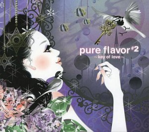ケース無:: 美吉田月 pure flavor #2 key of love  中古CD レンタル落ち