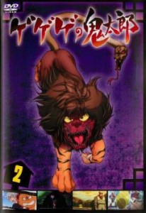 cs::ケース無:: 【訳あり】ゲゲゲの鬼太郎 2019 TVシリーズ 2(第53話〜第55話) ※ディスクのみ 中古DVD レンタル落ち