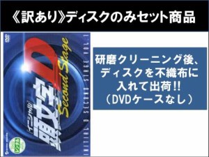 イニシャルd dvd 全巻の通販｜au PAY マーケット