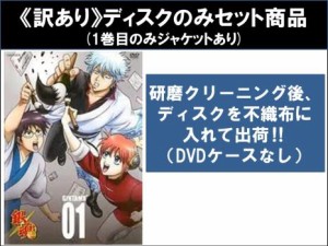 銀魂 dvd コレクション 全巻