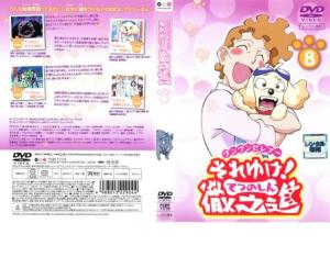 それゆけ!徹之進 徹之進のおさいふの通販｜au PAY マーケット