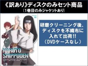 NARUTO  ナルト 4th STRGE 2006 DVD全巻完結セット Naruto ナルト 劇場版 DVD NARUTO ナルト 4th STRGE 2006 DVD