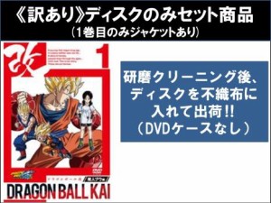 ドラゴンボール 全巻の通販｜au PAY マーケット