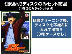 アニメ メジャー dvd 全巻の通販｜au PAY マーケット