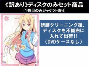椎名 ましろ コスプレの通販｜au PAY マーケット