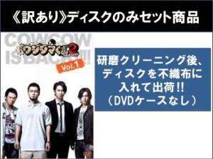 ウシジマくん ジャケットの通販｜au PAY マーケット