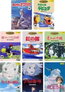 ジブリ 作品 dvd セットの通販｜au PAY マーケット