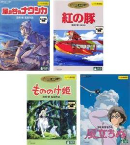 ジブリ 作品 dvd セットの通販｜au PAY マーケット