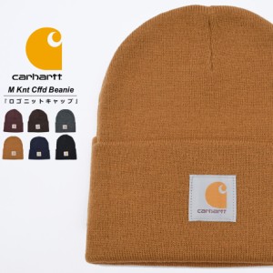 カーハート ニットキャップ レディース メンズ 帽子 ニット帽 carhartt