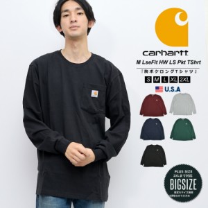 カーハート Tシャツ メンズ ロンT 長袖 大きいサイズ 胸ポケット carhartt