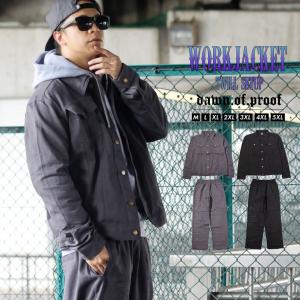 メンズ B系 大きいサイズの通販 Au Pay マーケット