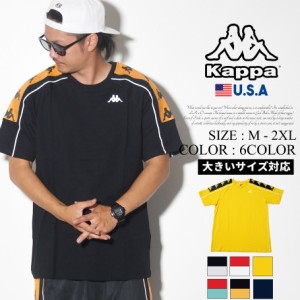 Kappa カッパ Tシャツ 半袖 メンズ 大きいサイズ スポーツ ストリート系 ヒップホップ ファッション 服