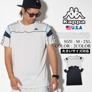 Kappa カッパ Tシャツ メンズ 大きいサイズ 半袖 スポーツ ストリート系 ヒップホップ ファッション 服