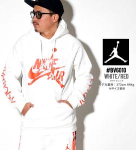 ジョーダン パーカー メンズ Air Jordan プルオーバー Bv6010 19秋冬 新作の通販はau Pay マーケット 7000円以上で送料無料 Djドリームス 商品ロットナンバー