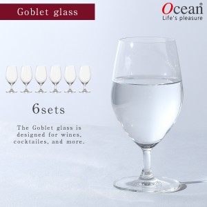 ゴブレットグラス 6個組 グラス コップ 脚付きグラス オーシャングラス オーシャン サンテ グラス ガラス セット 6個 オーシャン サンテ 