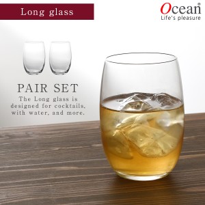 ウイスキー 水割り グラス タンブラー 2個組 コップ オーシャングラス オーシャン マディソン グラス ガラス セット ペアグラス 2個 ペア