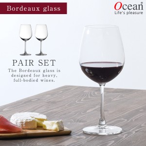ワイングラス 2個組 ボルドーグラス オーシャングラス オーシャン マディソン グラス ガラス セット ペアグラス 2個 ペア オーシャン マ