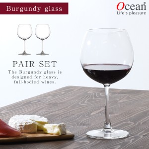 ワイングラス ブルゴーニュ 2個組 オーシャングラス オーシャン マディソン グラス ガラス セット ペアグラス 2個 ペア オーシャン マデ