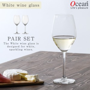 ワイングラス 白ワイン 2個組 オーシャングラス オーシャン サンテ グラス ガラス セット ペアグラス 2個 ペア オーシャン サンテ 白ワイ