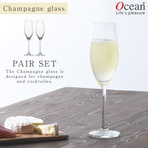 シャンパングラス 2個組 オーシャングラス オーシャン サンテ グラス ガラス セット ペアグラス 2個 ペア オーシャン サンテ シャンパン