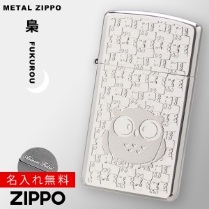 ライター 可愛い zippoの通販｜au PAY マーケット