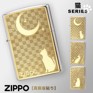 zippo ライター ジッポーライター 猫 ネコ ねこ 動物 アニマル 200 かわいい メタルプレート ゴールド ネコと月