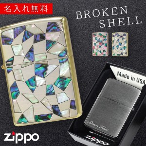 zippo シェルの通販｜au PAY マーケット