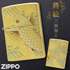 zippo ジッポライター ジッポー ライター 和柄 和モダン 鯉 縁起が良い 縁起物 鯉の滝登り 蒔絵 高級 両面加工 ゴールド 金 おしゃれ か