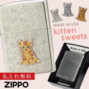 【返品不可】zippo ジッポライター 猫 キャット シルバー ライター プレゼント 名入れ 女性 高級 ブランド かわいい おしゃれ 母の日 誕