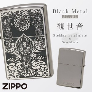 zippo ジッポ ライター プレゼント ジッポライター 観音様 オシャレ かっこいい 父親 誕生日 父の日 男性 メンズ 人気 ギフト BLACK-META