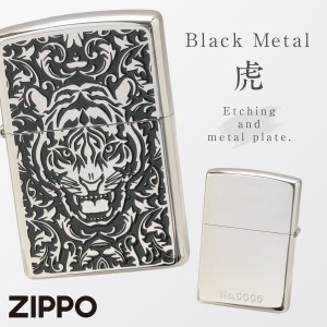 ライター zippo ジッポーライター BLACK-METAL 虎 ギフト zippo ジッポー