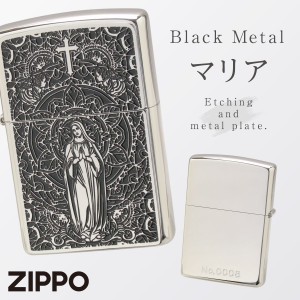 ライター zippo ジッポーライター BLACK-METAL マリア ギフト zippo ジッポー