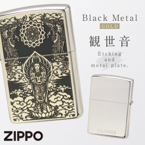 zippo ジッポ ライター プレゼント ジッポライター 観世音 仏教 オシャレ かっこいい 父親 誕生日 父の日 男性 メンズ 人気 ギフト BLACK