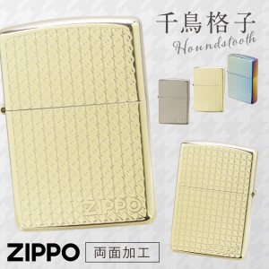 zippo ジッポ ライター プレゼント 千鳥格子 両面 ジッポライター オシャレ 誕生日 ギフト 男性 女性 Houndstooth