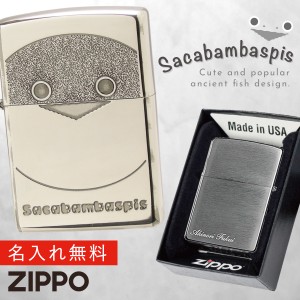【返品不可】サカバンバスピス zippo ジッポ ライター 名入れ プレゼント ジッポライター オシャレ 誕生日 ギフト ユニーク かわいい 古