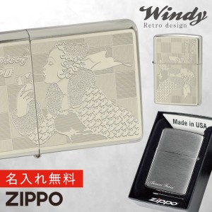 【返品不可】zippo ジッポ ライター 名入れ プレゼント WINDY ウインディ ジッポライター オシャレ 誕生日 ギフト WINDY White Nickel