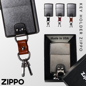 zippo ジッポ ライター プレゼント ジッポライター オシャレ 父親 誕生日 父の日 男性 メンズ 人気 ギフト zippo ライター ジッポーライ