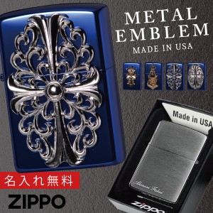 【返品不可】zippo ジッポー ライター ジッポライター ジッポーライター Zippo ブランド 名入れ 彫刻 名前入り オイルライター ブルー 青